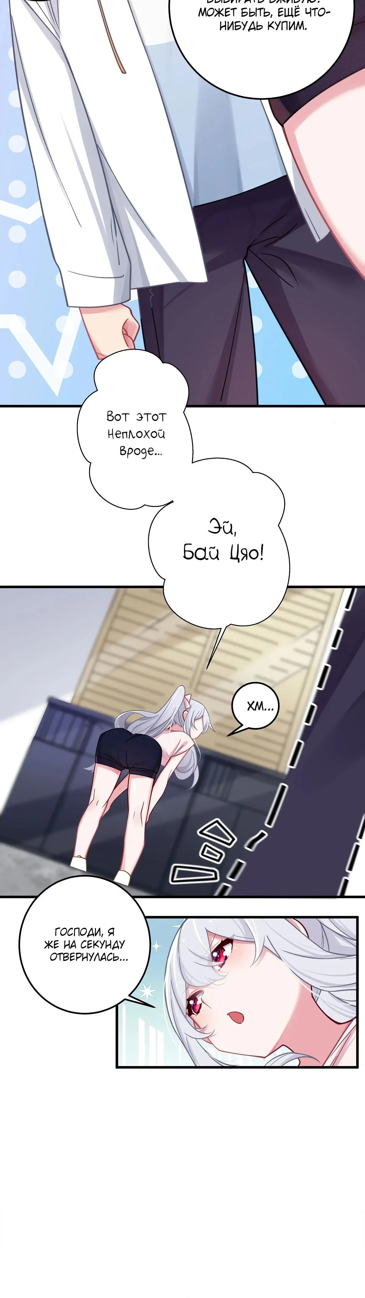 Page 3.001