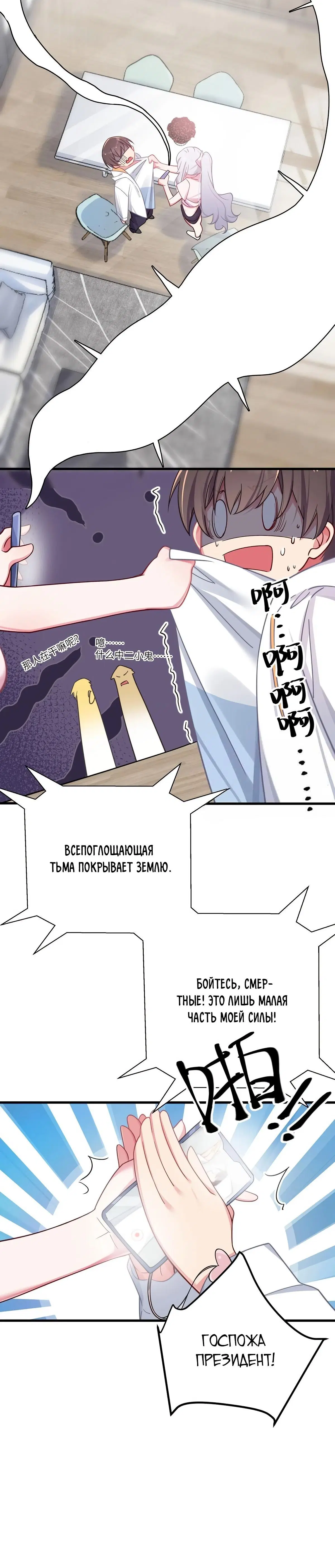 Page 3.001