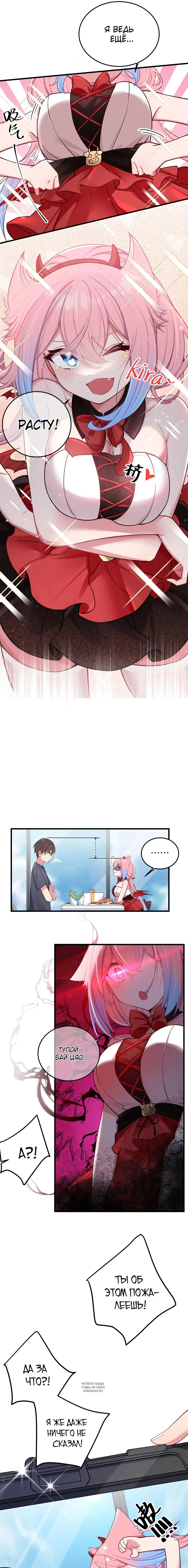 Page 3.000