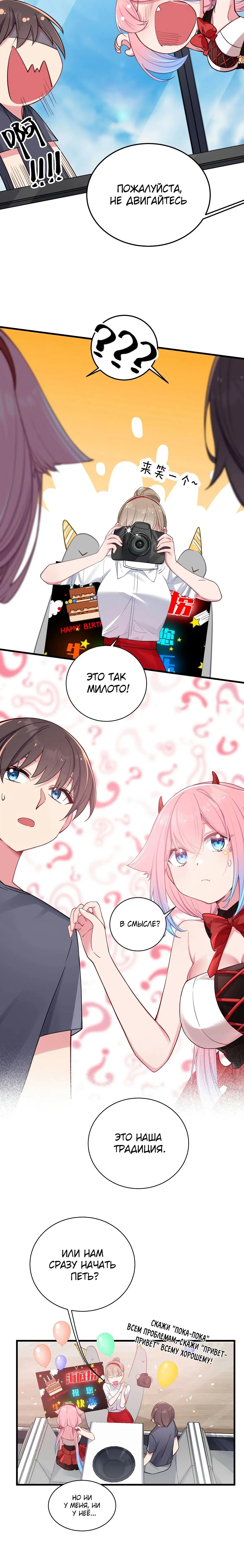 Page 3.001
