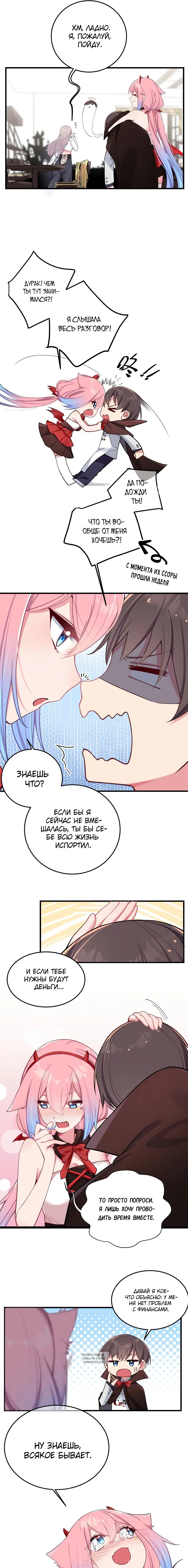 Page 3.000