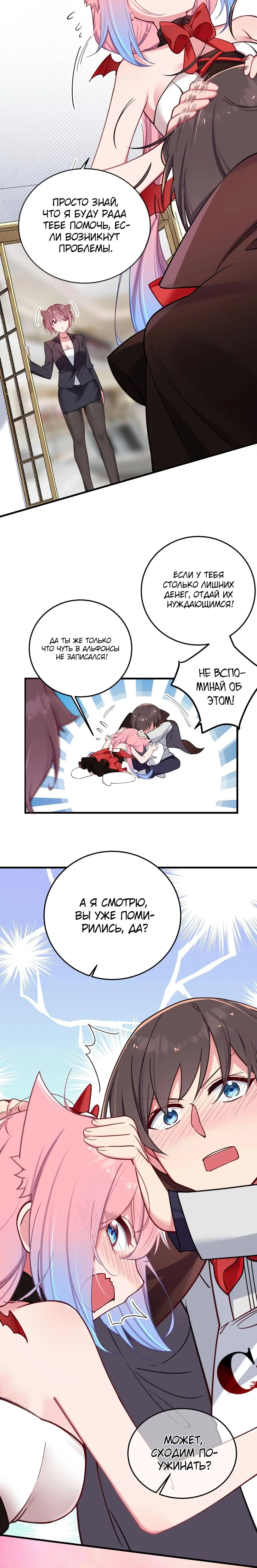Page 3.001