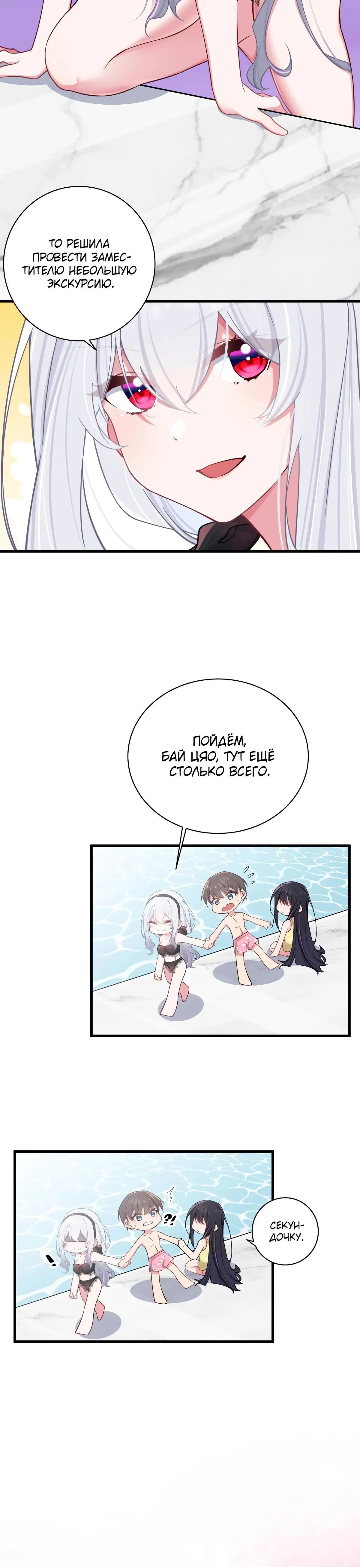 Page 3.001