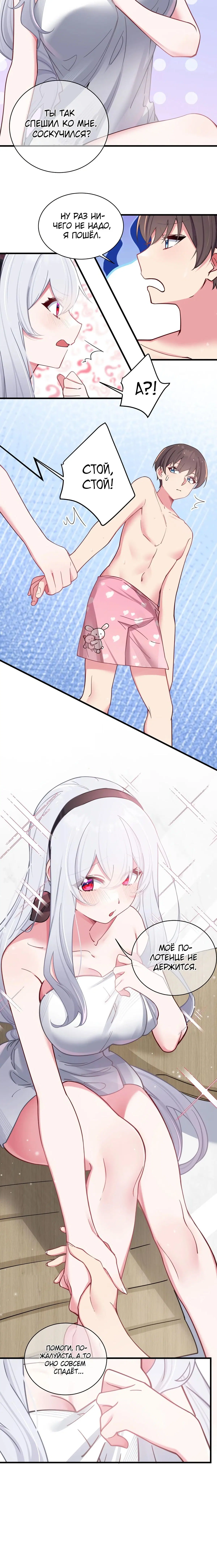Page 3.001