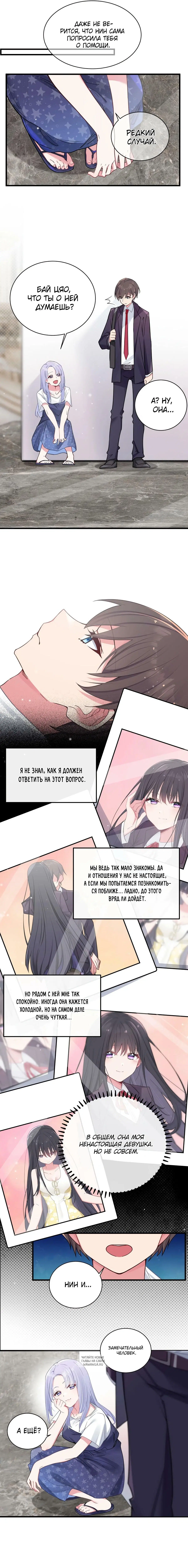 Page 3.000