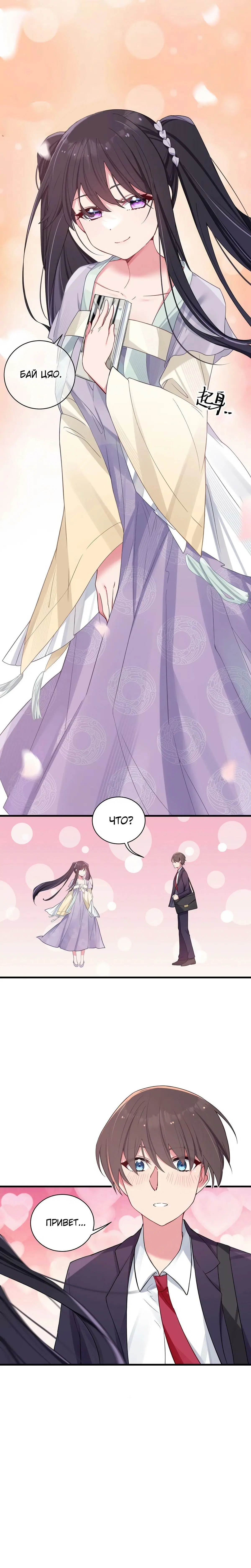 Page 3.001