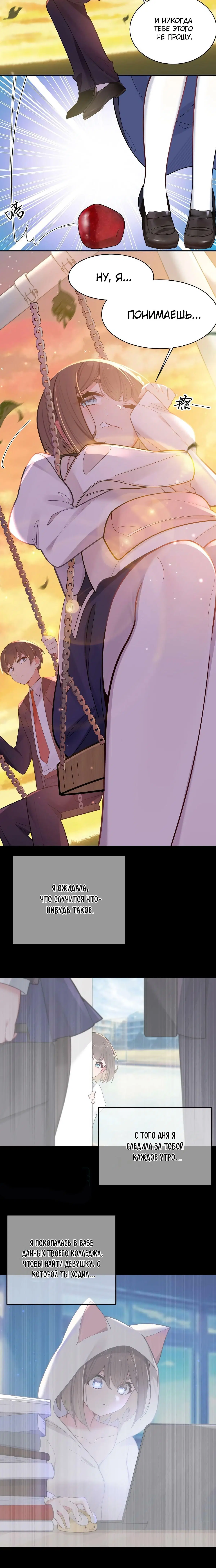 Page 3.001