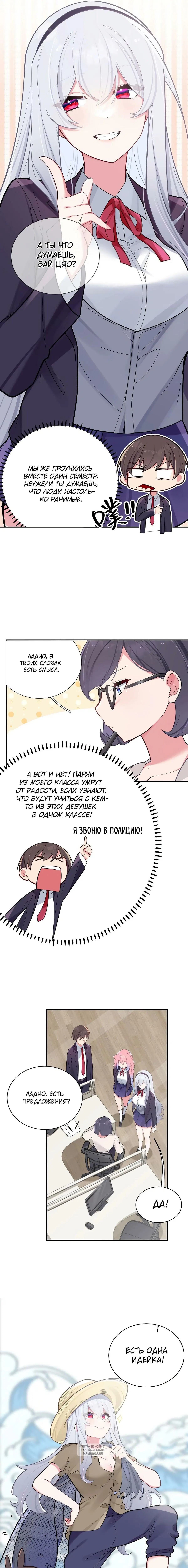 Page 3.000