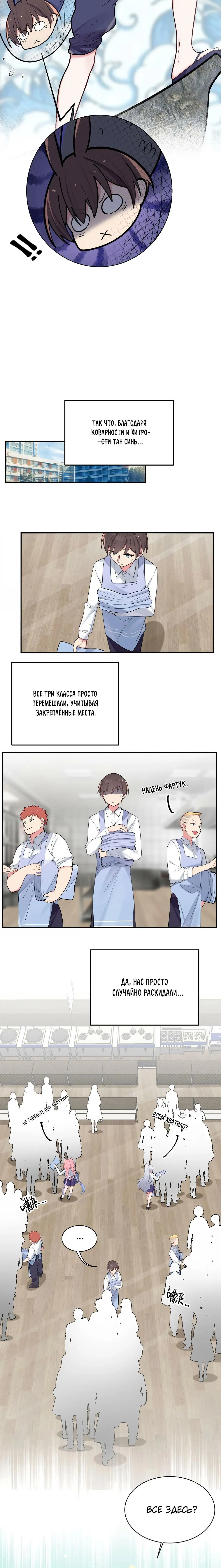 Page 3.001