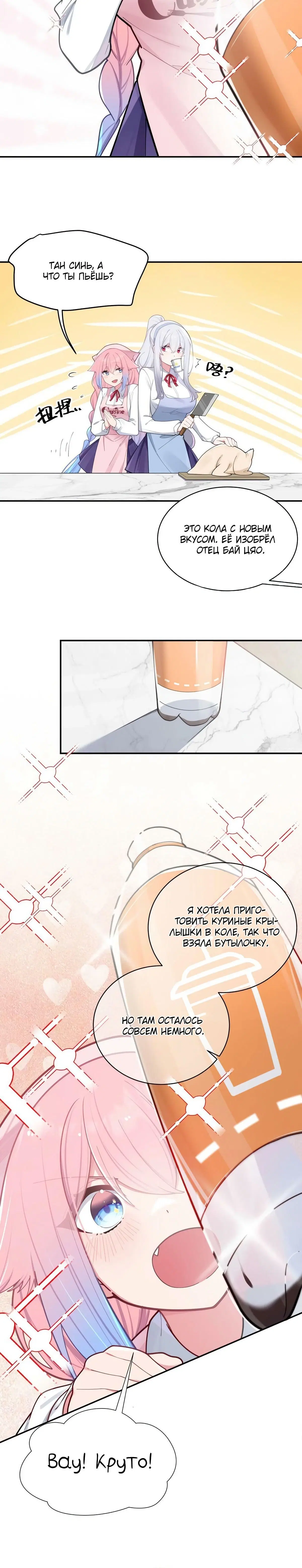 Page 3.001