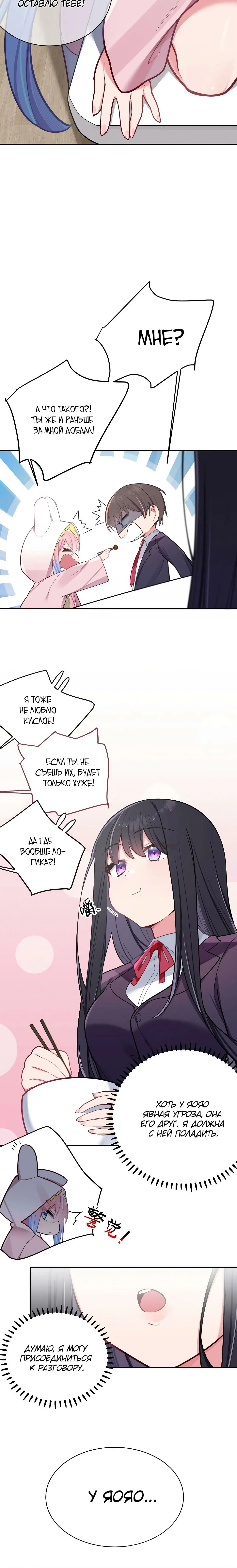 Page 3.001