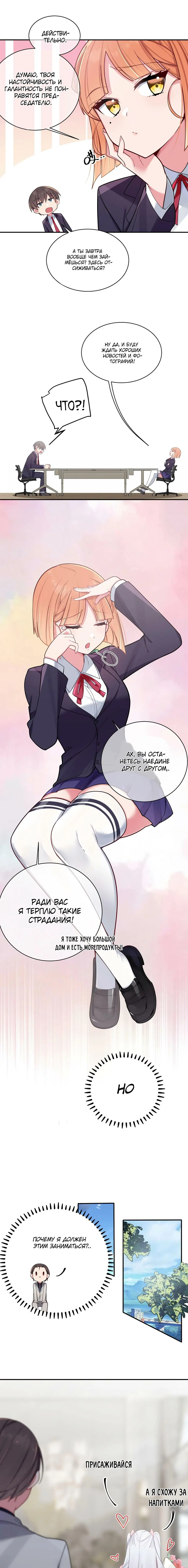 Page 3.000