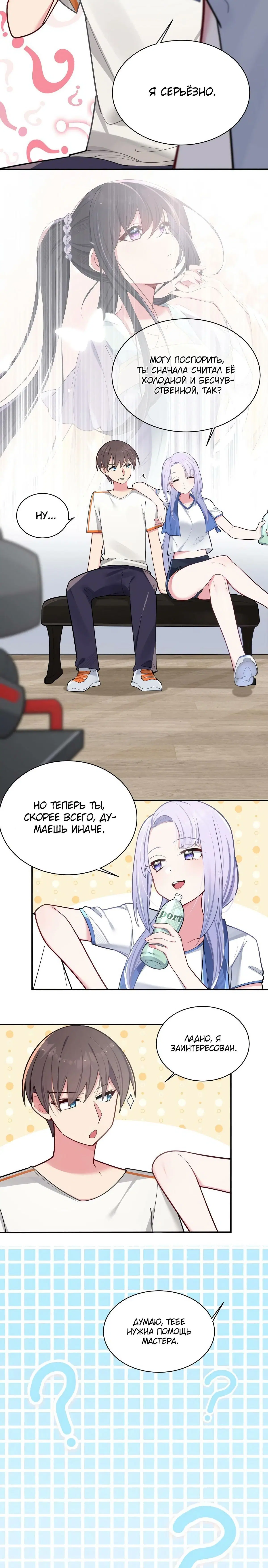 Page 3.001