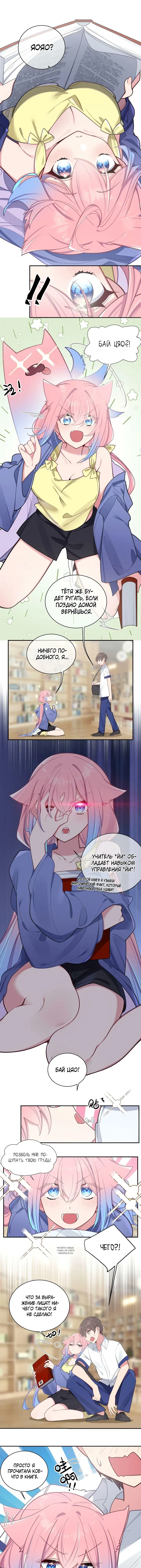 Page 3.000