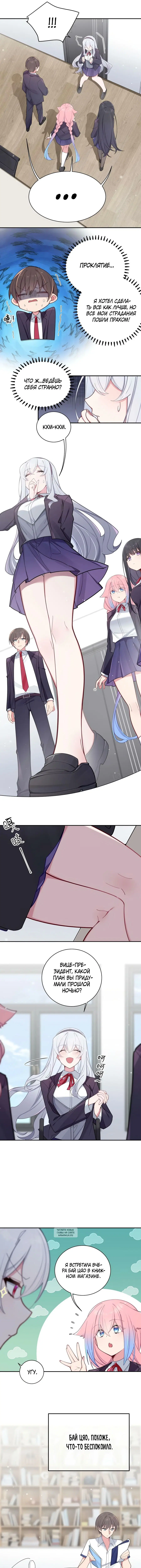 Page 3.000
