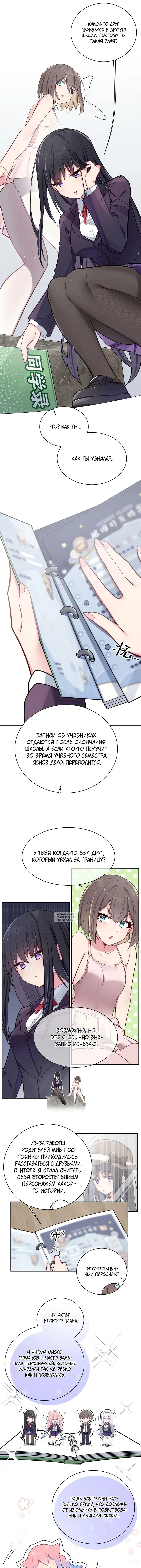 Page 3.000