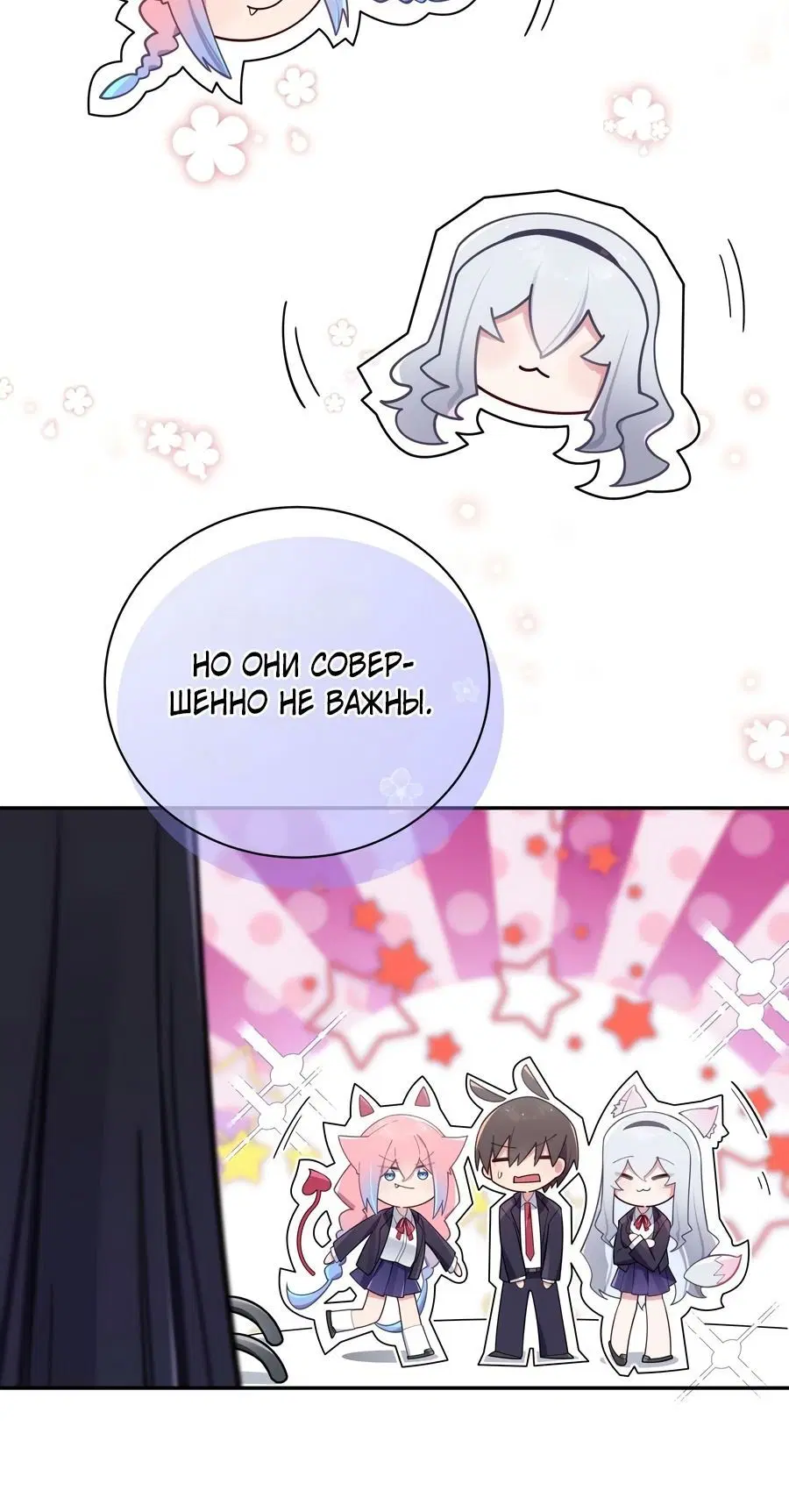 Page 3.001