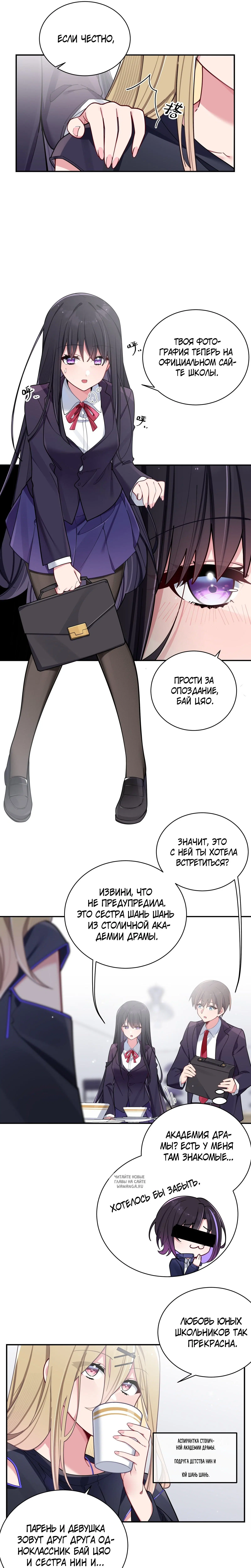 Page 3.000