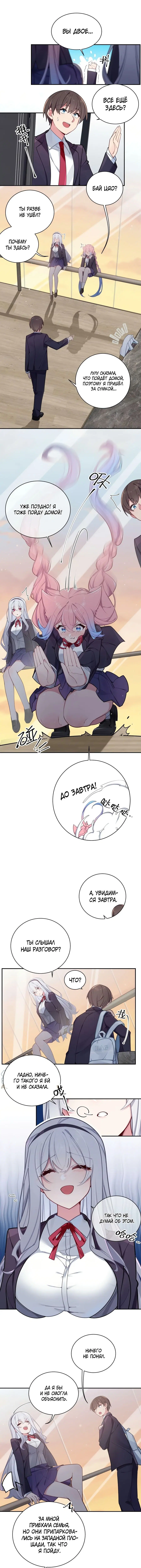 Page 3.000