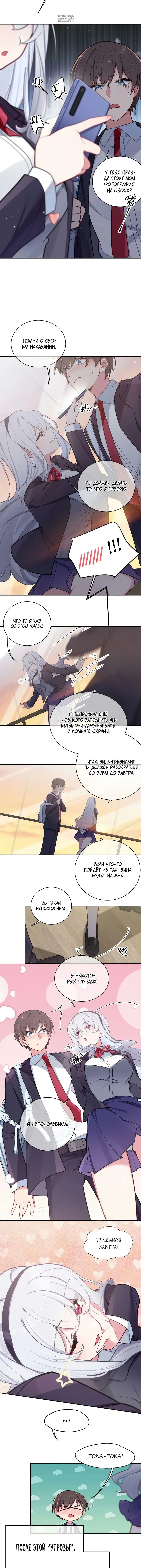 Page 3.001
