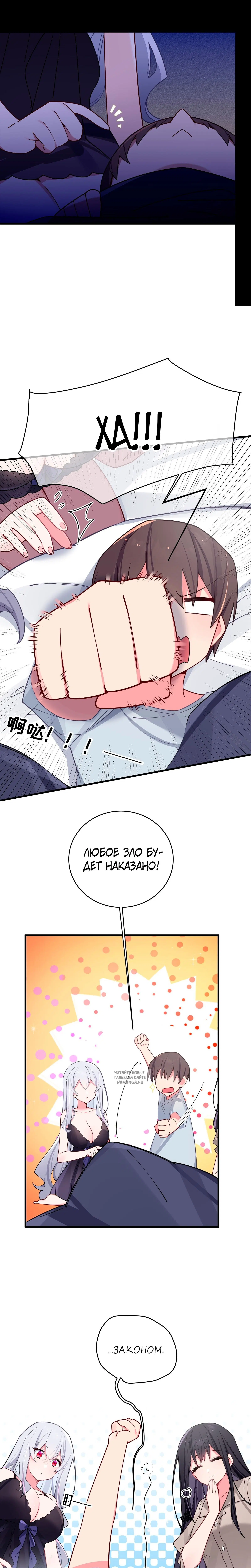 Page 3.000