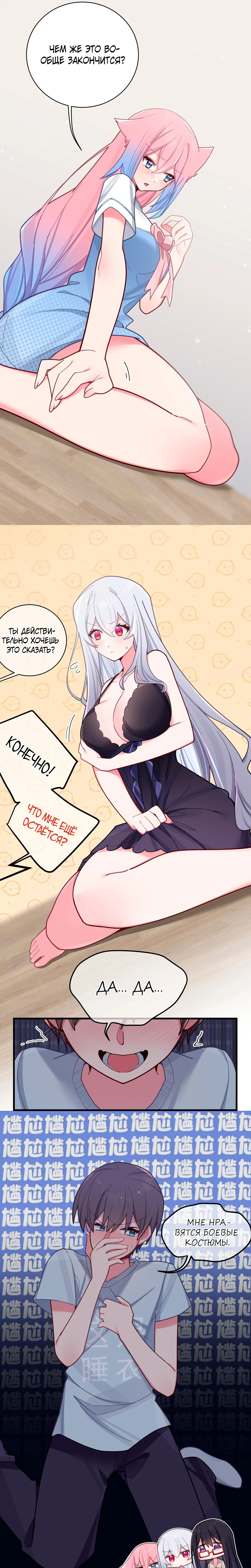 Page 3.000