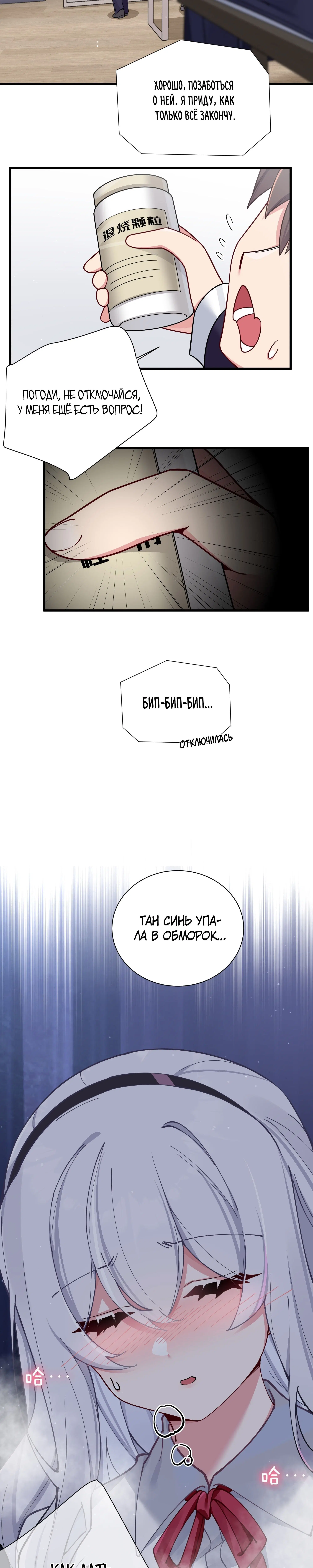 Page 3.001