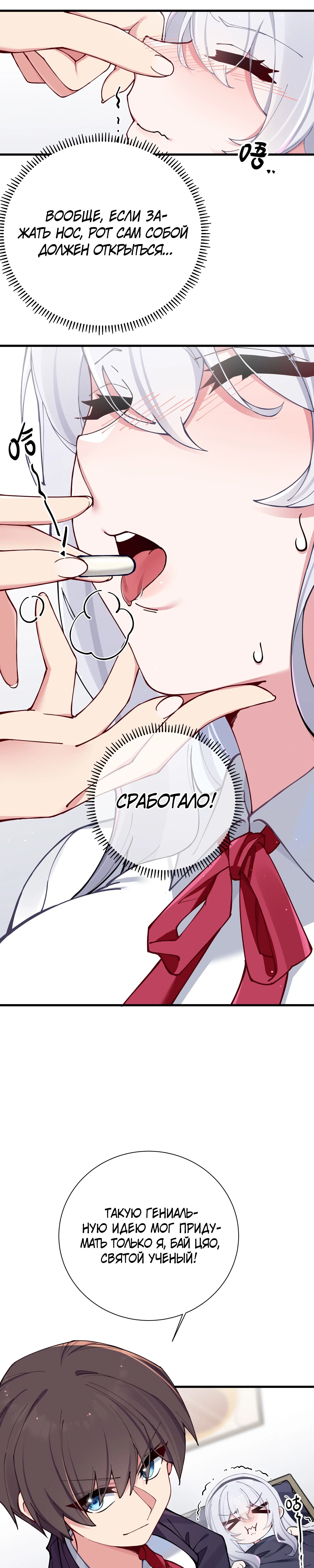 Page 3.003