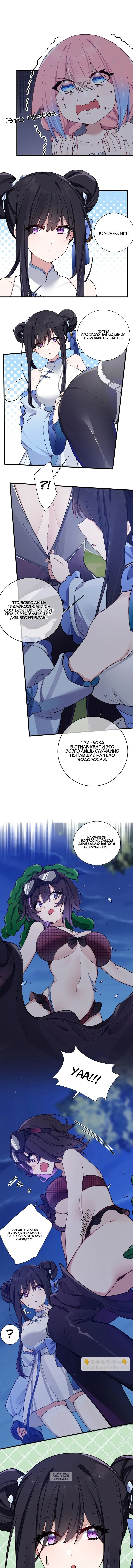 Page 3.000