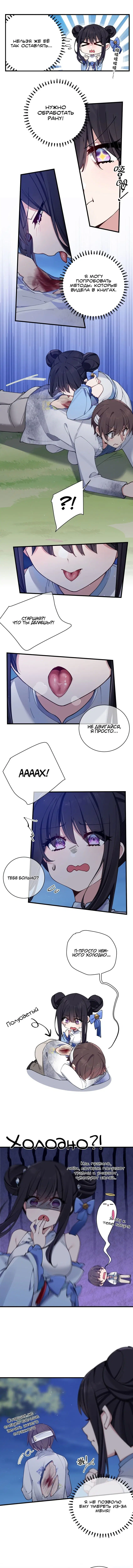 Page 3.000
