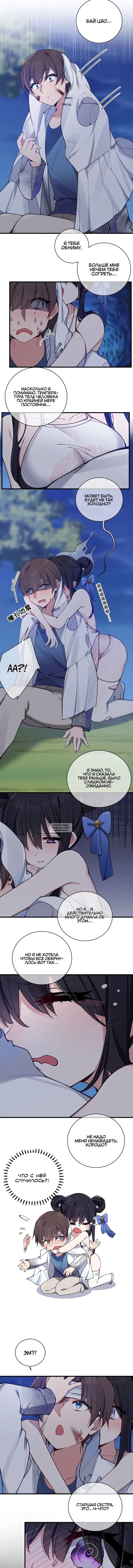 Page 3.001