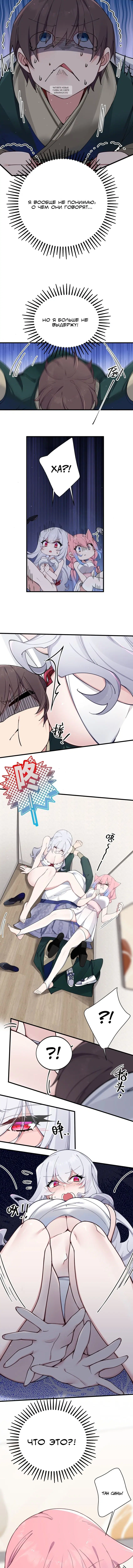 Page 3.001