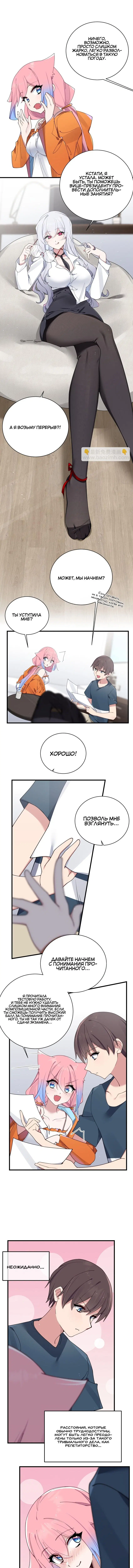 Page 3.000