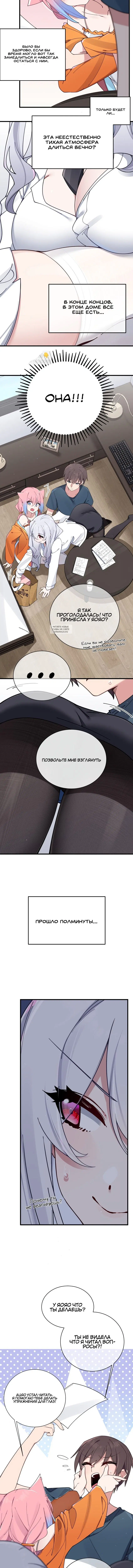 Page 3.001