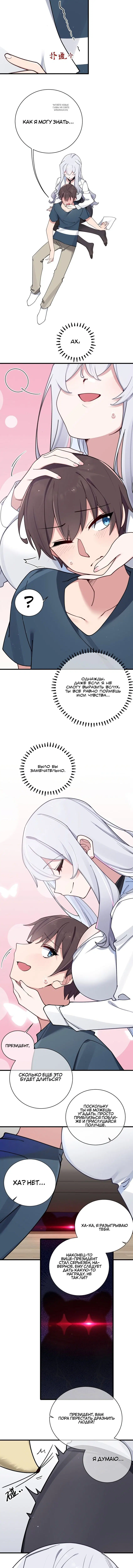 Page 3.001