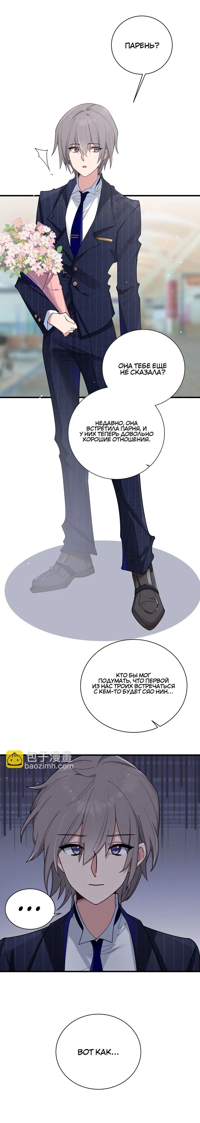 Page 3.002