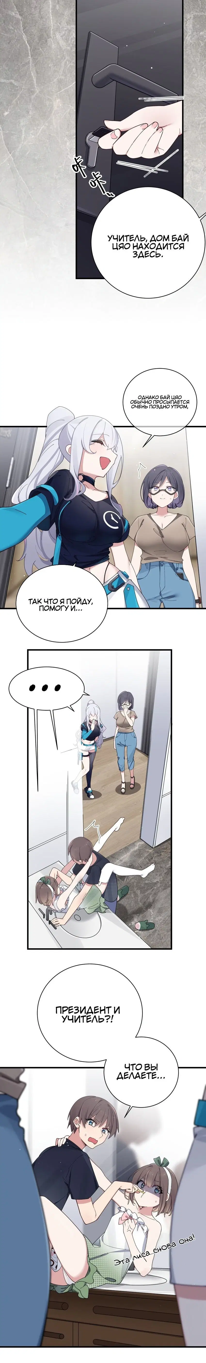 Page 3.001