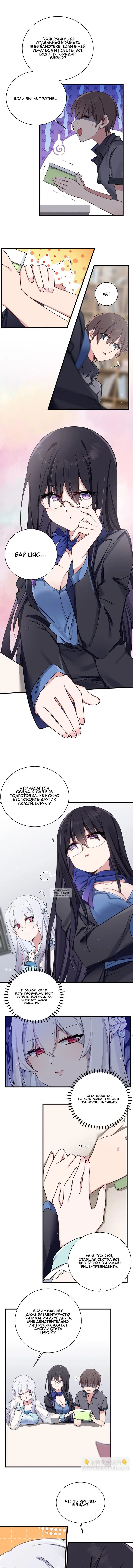 Page 3.000