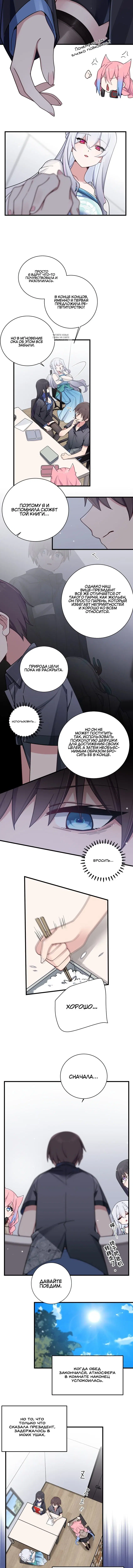 Page 3.001