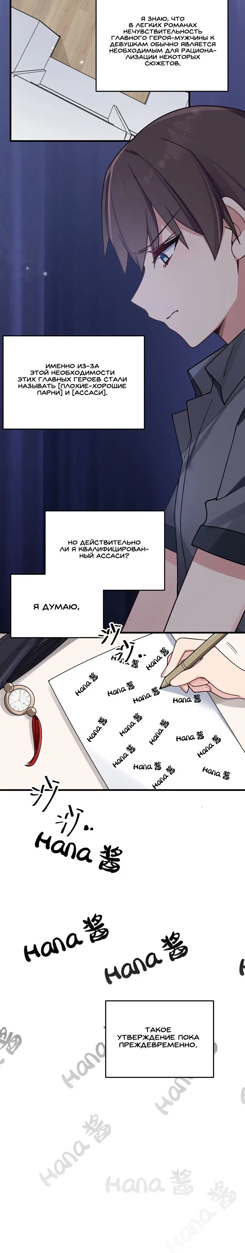 Page 3.002
