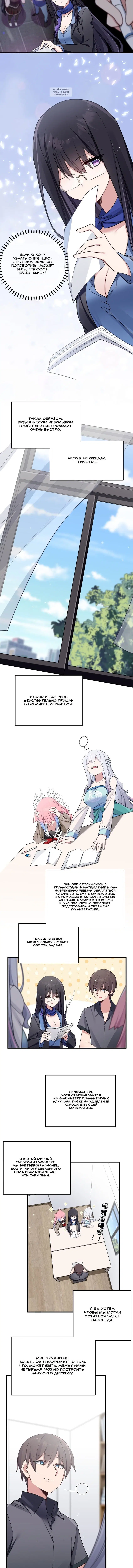 Page 3.001