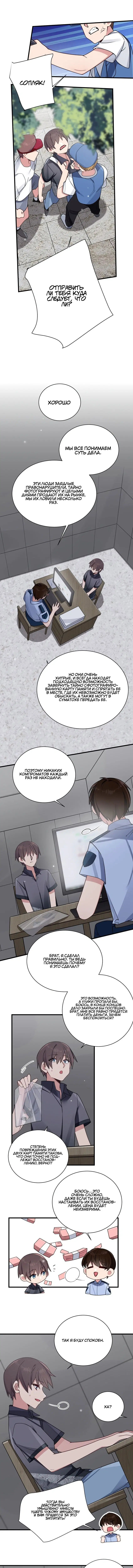 Page 3.000