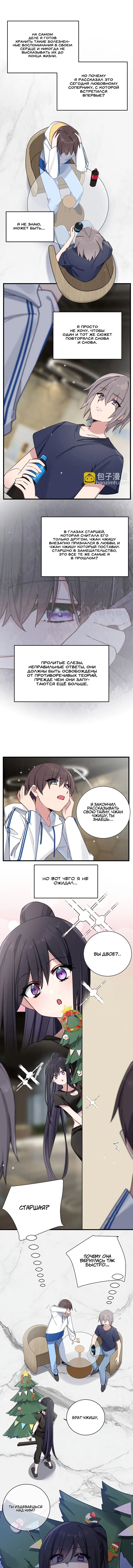 Page 3.000