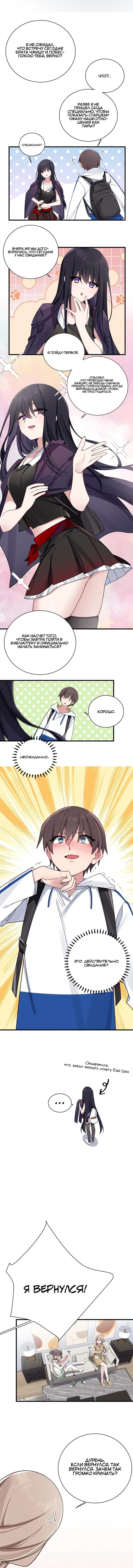 Page 3.000