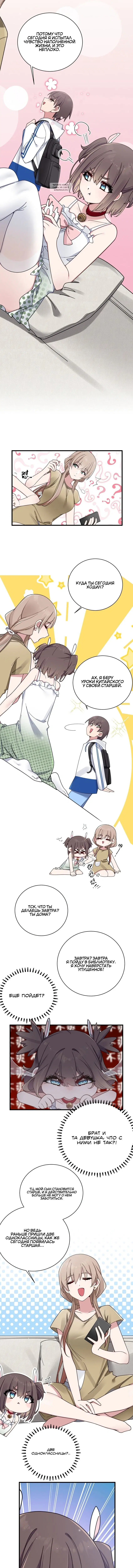 Page 3.001