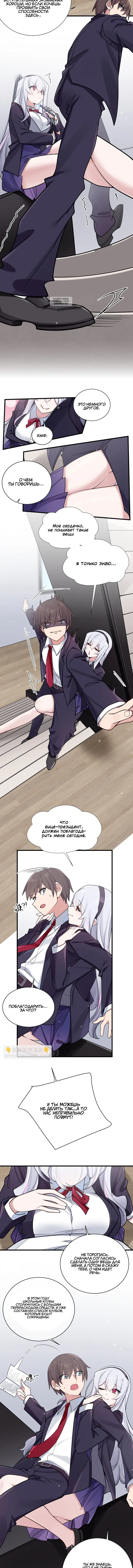 Page 3.001