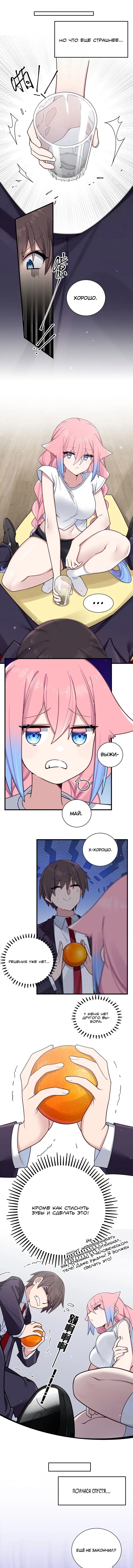 Page 3.000