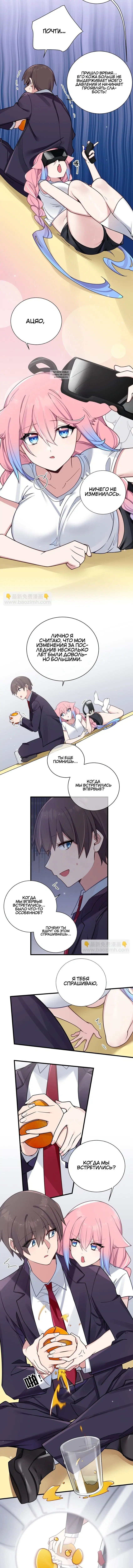 Page 3.001