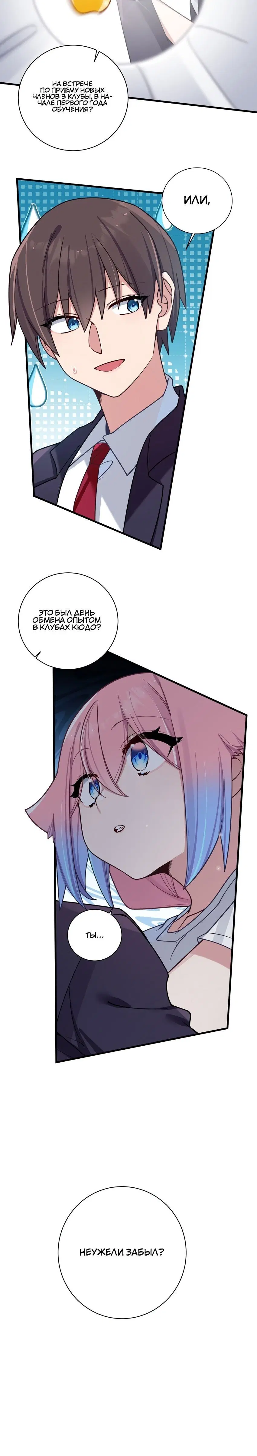 Page 3.002