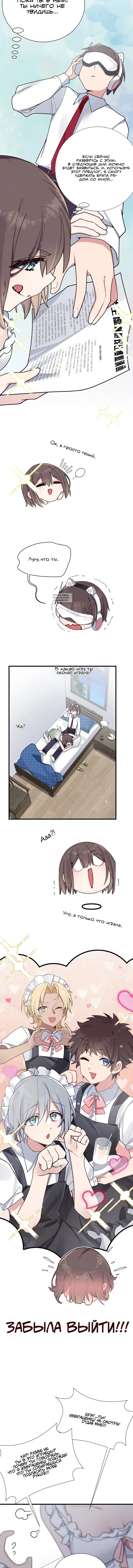 Page 3.001